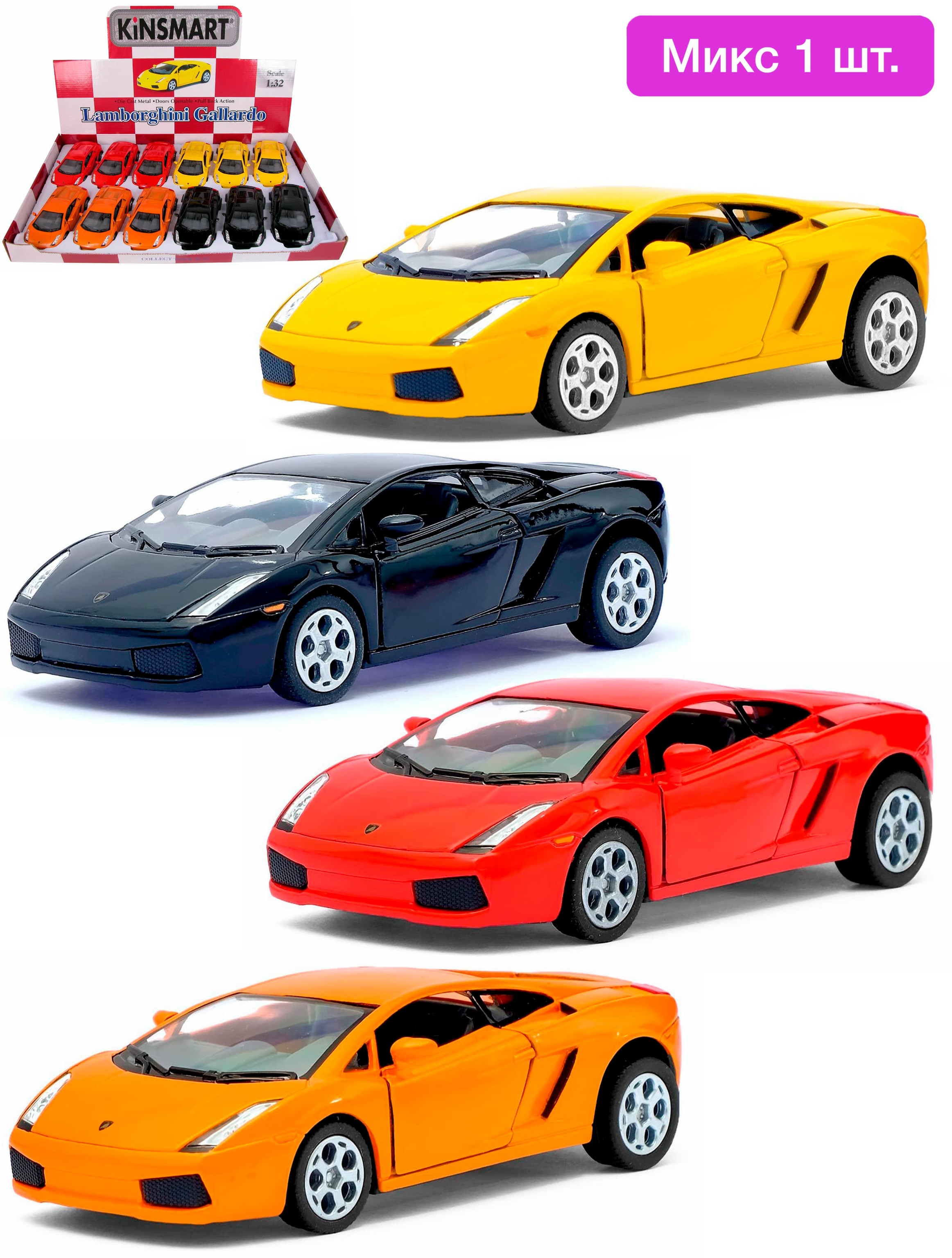 Металлическая машинка Kinsmart 1:32 «Lamborghini Gallardo» KT5098D,  инерционная Микс