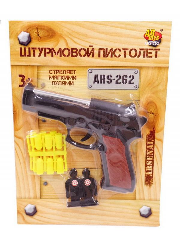 Пистолет штурмовой Arsenal ARS-262 / ABtoys