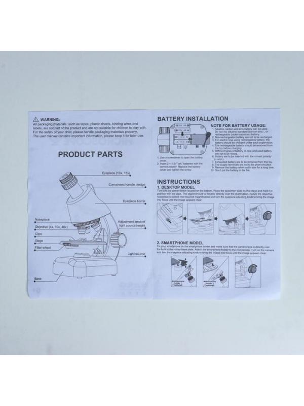 Набор для опытов с микроскопом «Юный биолог» кратность до х1200 / Желтый