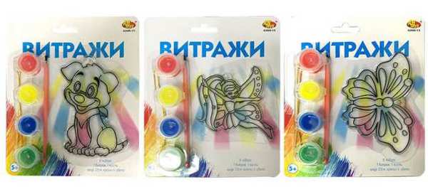 Набор для творчесвта Витражи, 3 вида