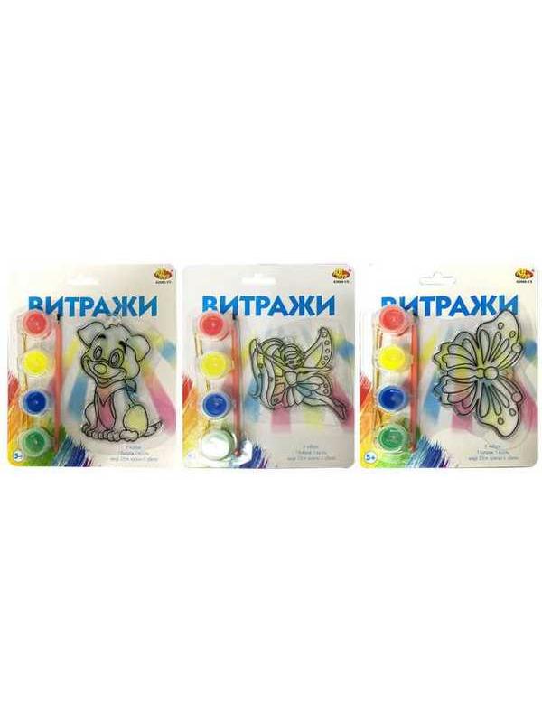 Набор для творчесвта Витражи, 3 вида