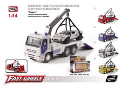 Металлическая машинка Play Smart 1:54 «Эвакуатор Камаз» 15 см. 6509-С Автопарк, инерционный / Белый