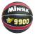 Мяч баскетбольный «Minsa 9900» красный, PVC, размер 7, 34545