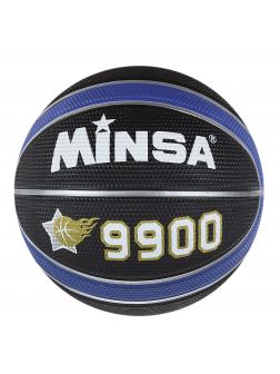 Мяч баскетбольный «Minsa 9900»  PVC, размер 7, 34545 / Синий