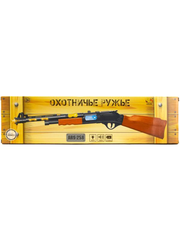 Ружье охотничье ARS-258 / ABtoys