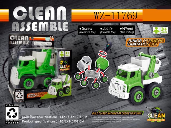 Машинка-конструктор Abtoys Cпецтехника &