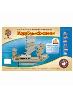 Сборная деревянная модель Чудо-Дерево Корабль ДЖОНКА (30 шт/кор)