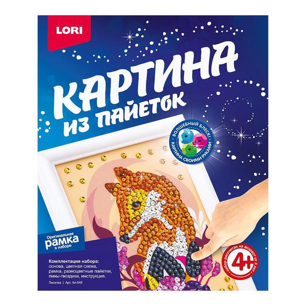 Набор для творчества LORI Картина из пайеток &