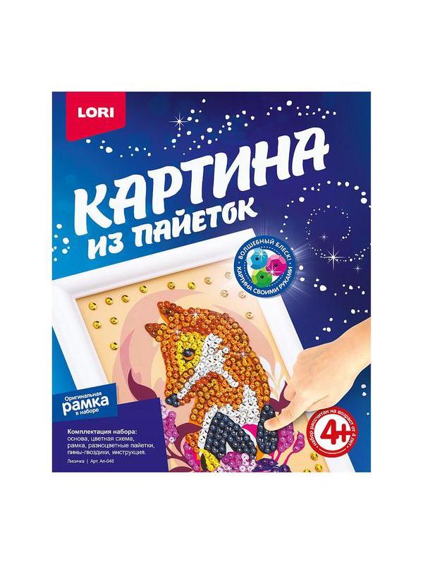 Набор для творчества LORI Картина из пайеток &