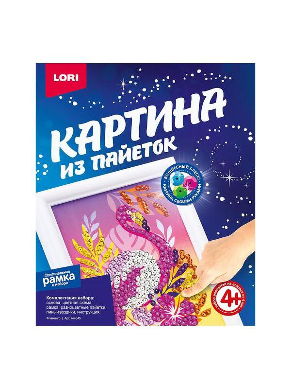 Набор для творчества LORI Картина из пайеток &