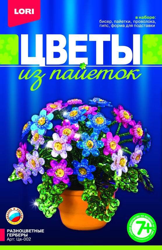 Цветы из пайеток Разноцветные герберы