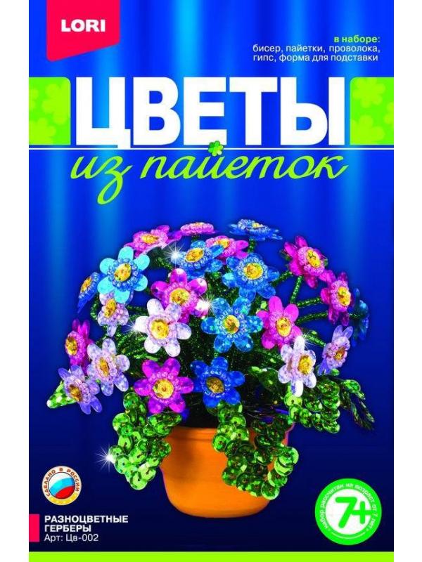 Цветы из пайеток Разноцветные герберы