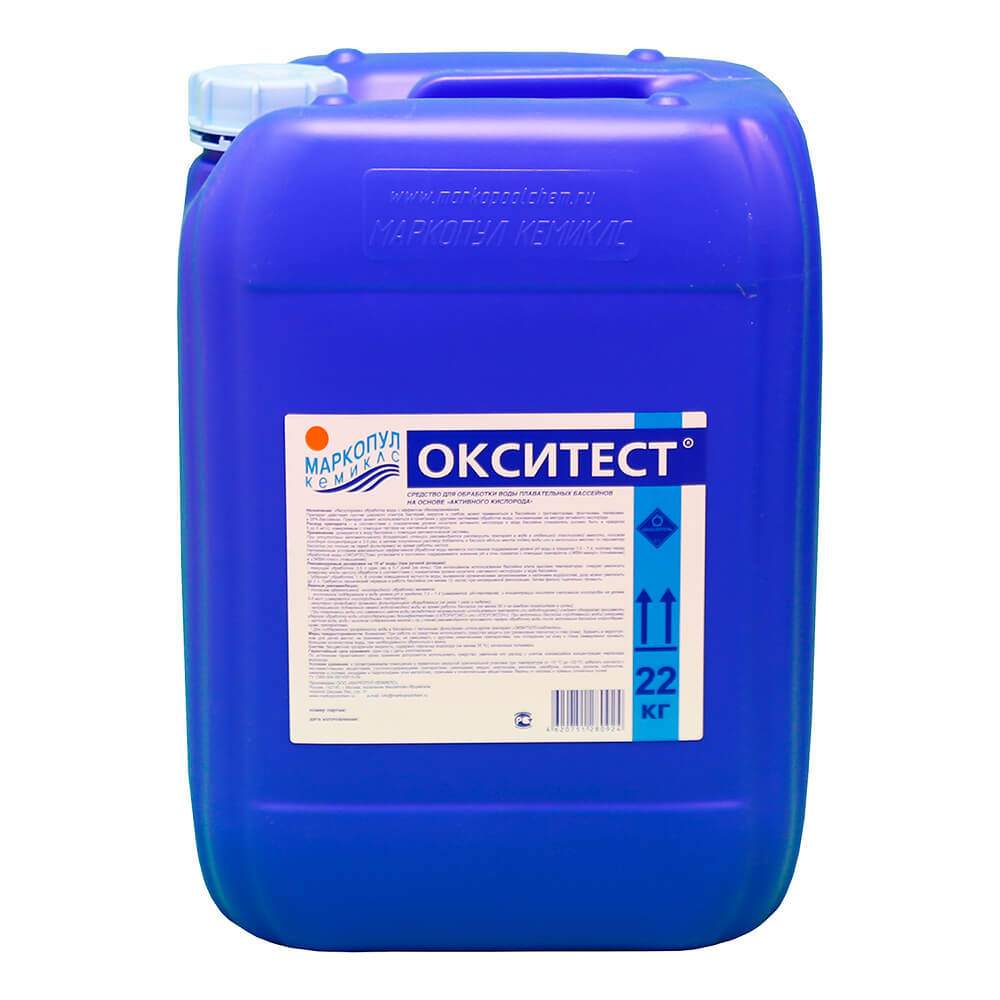 ОКСИТЕСТ, 20л(23кг) канистра, жидкое бесхлорное высокоэффективное средство обеззараживания воды