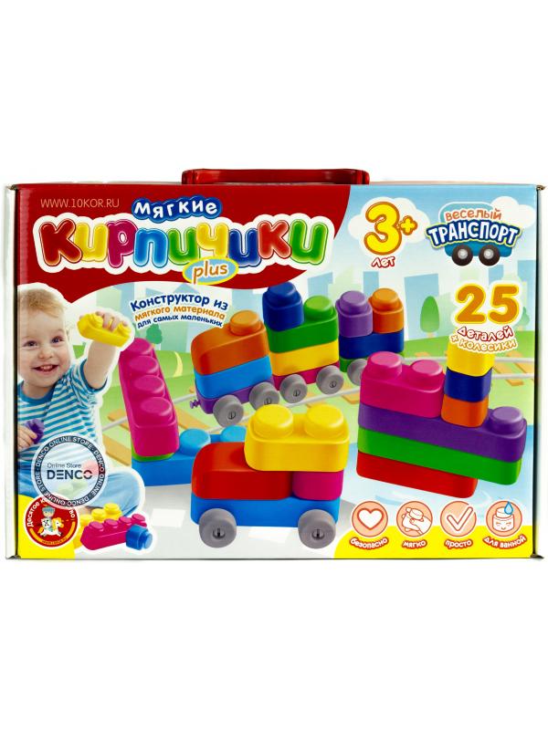 Конструктор Мягкие кирпичики plus. Веселый транспорт 25 деталей+колесики