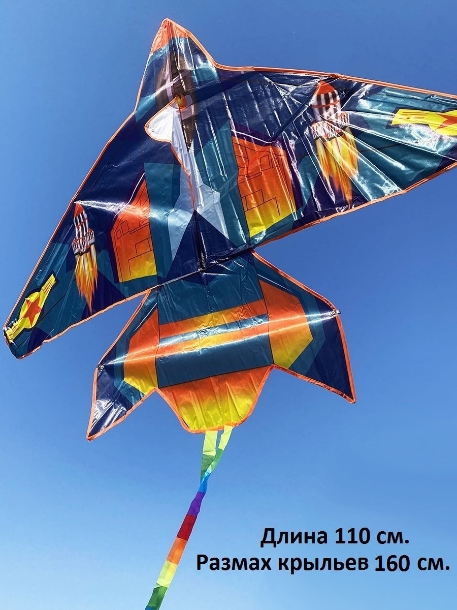 Воздушный змей «Самолет», 100х100 см., леска 30 метров / синий