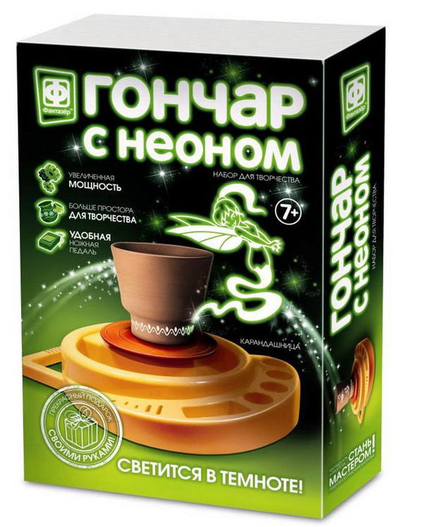 Набор для творчества Фантазер Гончар с неоном Карандашница