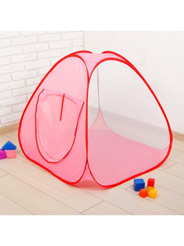 Палатка игровая с окошком 85х85х85 см. / Розовая