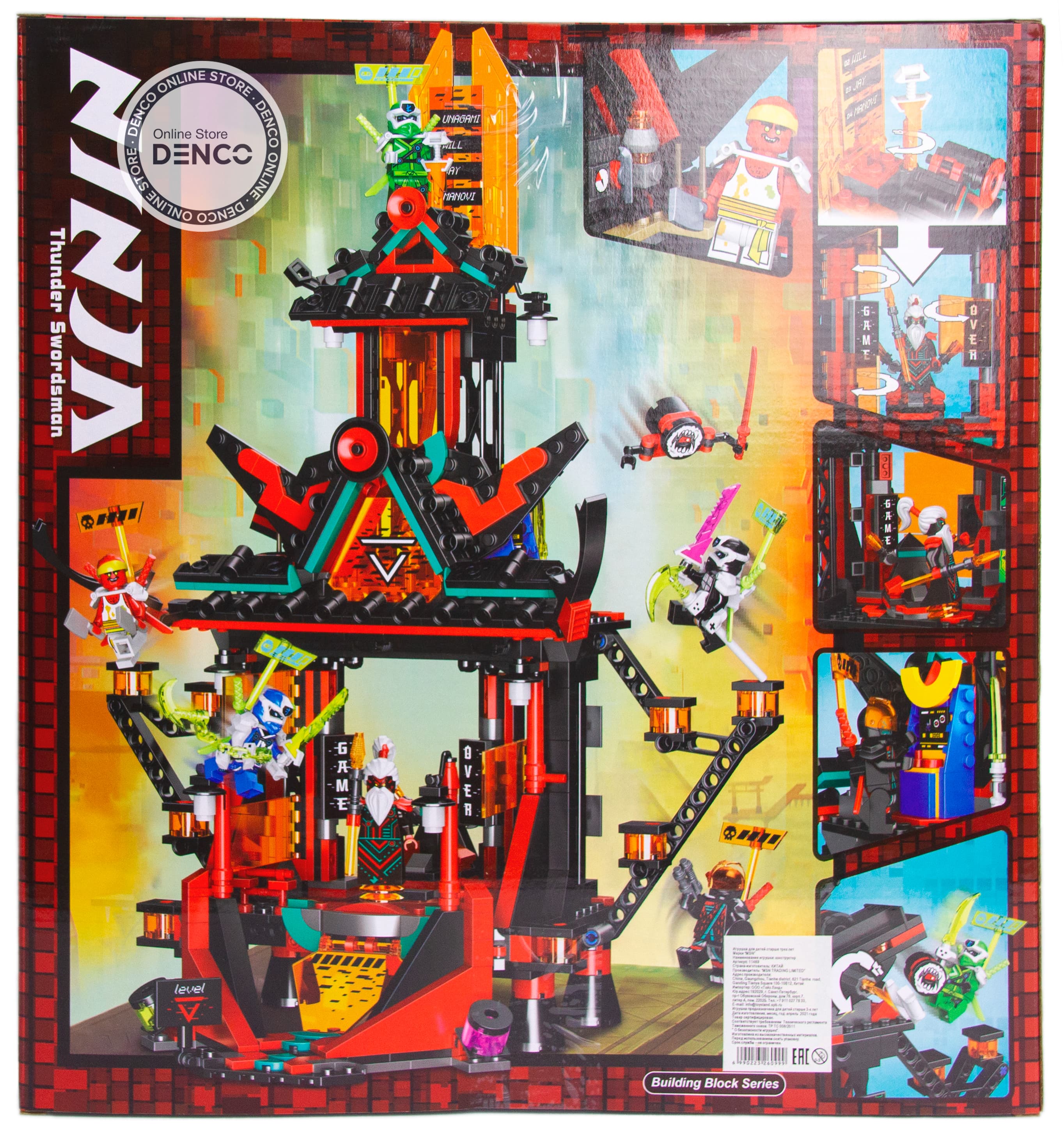 Конструктор Lari «Императорский храм Безумия» 11489 (НиндзяГо 71712) / 844 детали