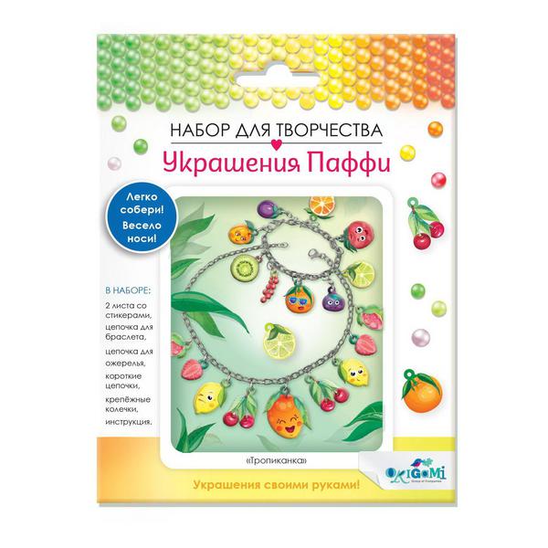 Набор для творчества ORIGAMI Украшение Паффи Тропиканка (ожерелье и браслет)