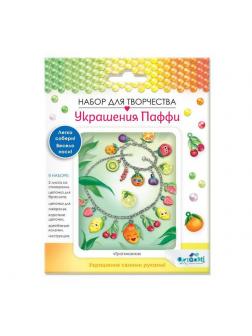 Набор для творчества ORIGAMI Украшение Паффи Тропиканка (ожерелье и браслет)