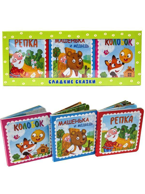 Набор книг Проф-Пресс Сладкие сказки. Колобок, Машенька и медведь, Репка (зеленая)