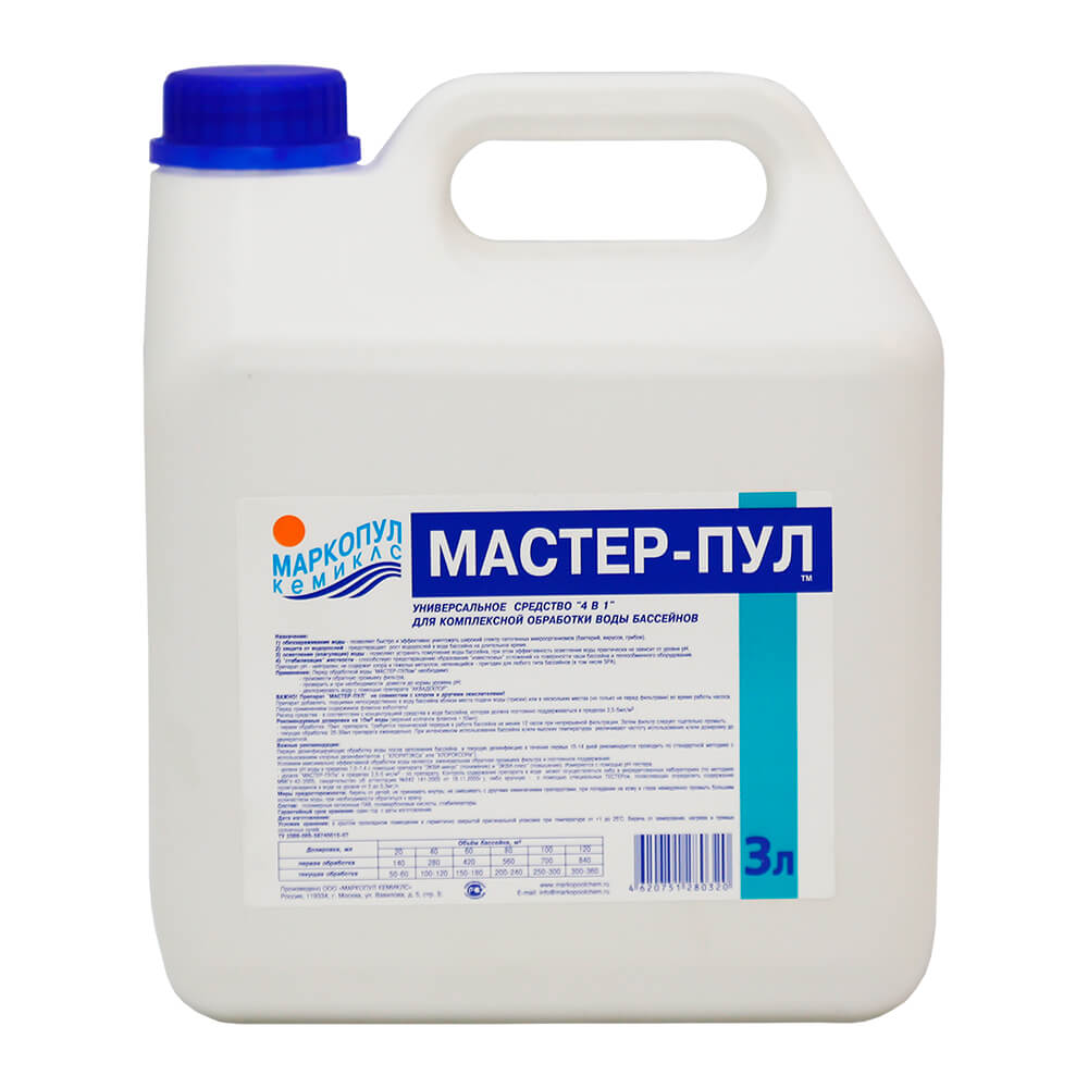 МАСТЕР-ПУЛ, 3л канистра, жидкое безхлорное средство 4 в 1 для обеззараживания и очистки воды