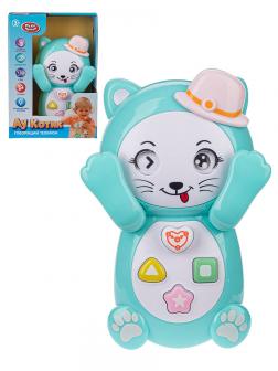 Детская развивающая игрушка Play Smart  7828 Телефон «Ау, Котик» / Голубой