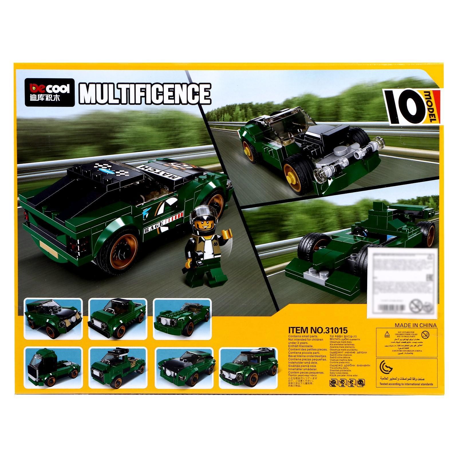 Конструктор Decool «Гоночная машина 10 в 1» 31015 / 195 деталей