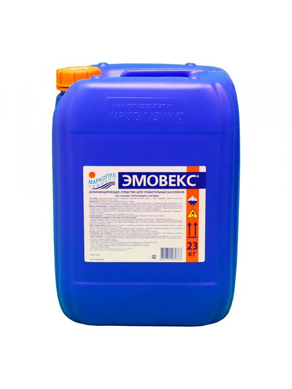 ЭМОВЕКС, 20л(23кг)  канистра, жидкий хлор для дезинфекции воды (водный раствор гипохлорита натрия)