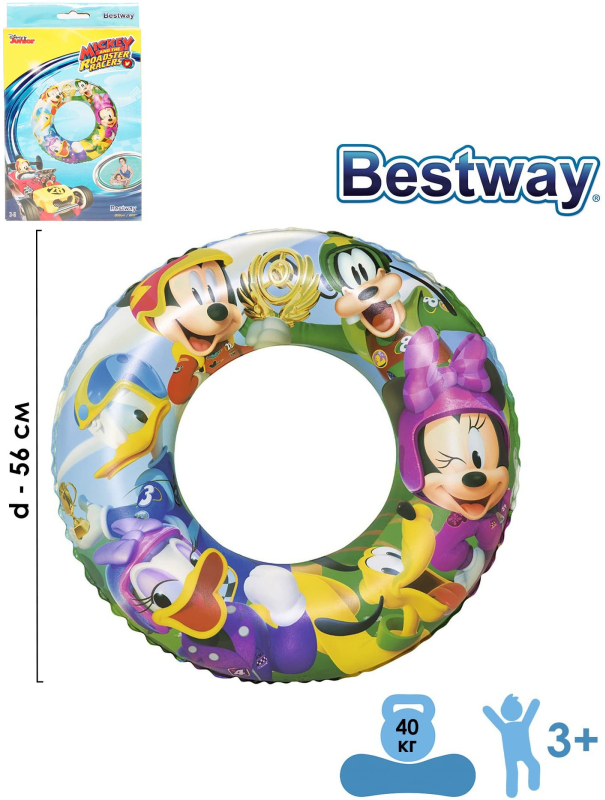 Круг для плавания Bestway «Микки Маус» 91004, d=56 см, от 3-6 лет