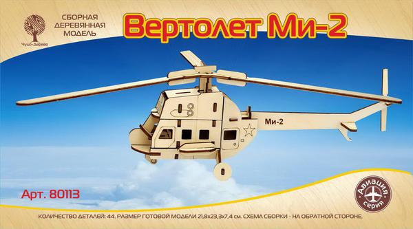 Сборная деревянная модель Чудо-Дерево Авиация Вертолет Ми-2 (mini)