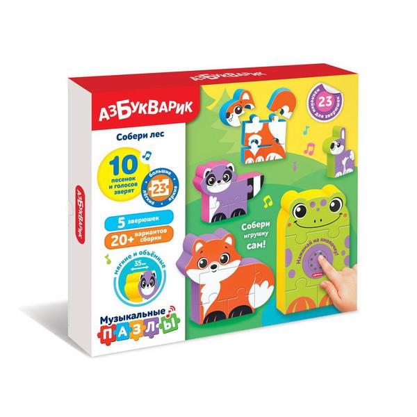 Музыкальная игрушка Азбукварик Музыкальные пазлы Собери лес
