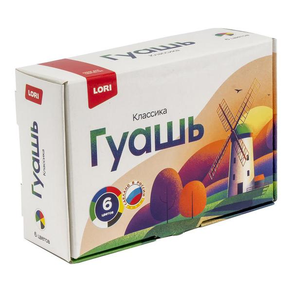 Гуашь LORI Классика 6 цветов по 20 мл