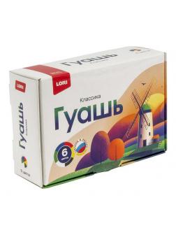 Гуашь LORI Классика 6 цветов по 20 мл