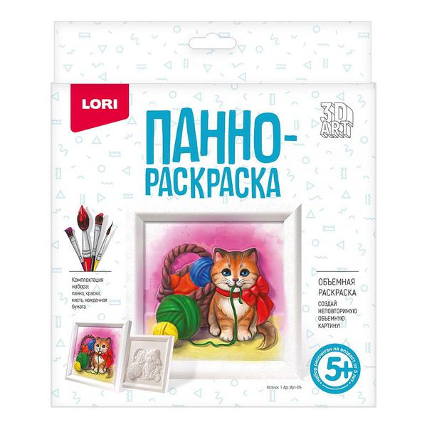 Набор для творчества LORI 3D Art Панно-раскраска Котенок