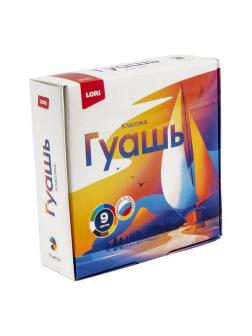 Гуашь LORI Классика 9 цветов по 20 мл