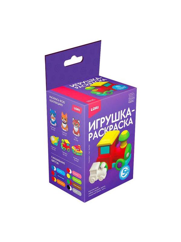 Набор для творчества LORI 3D Art Игрушка-раскраска Паровоз