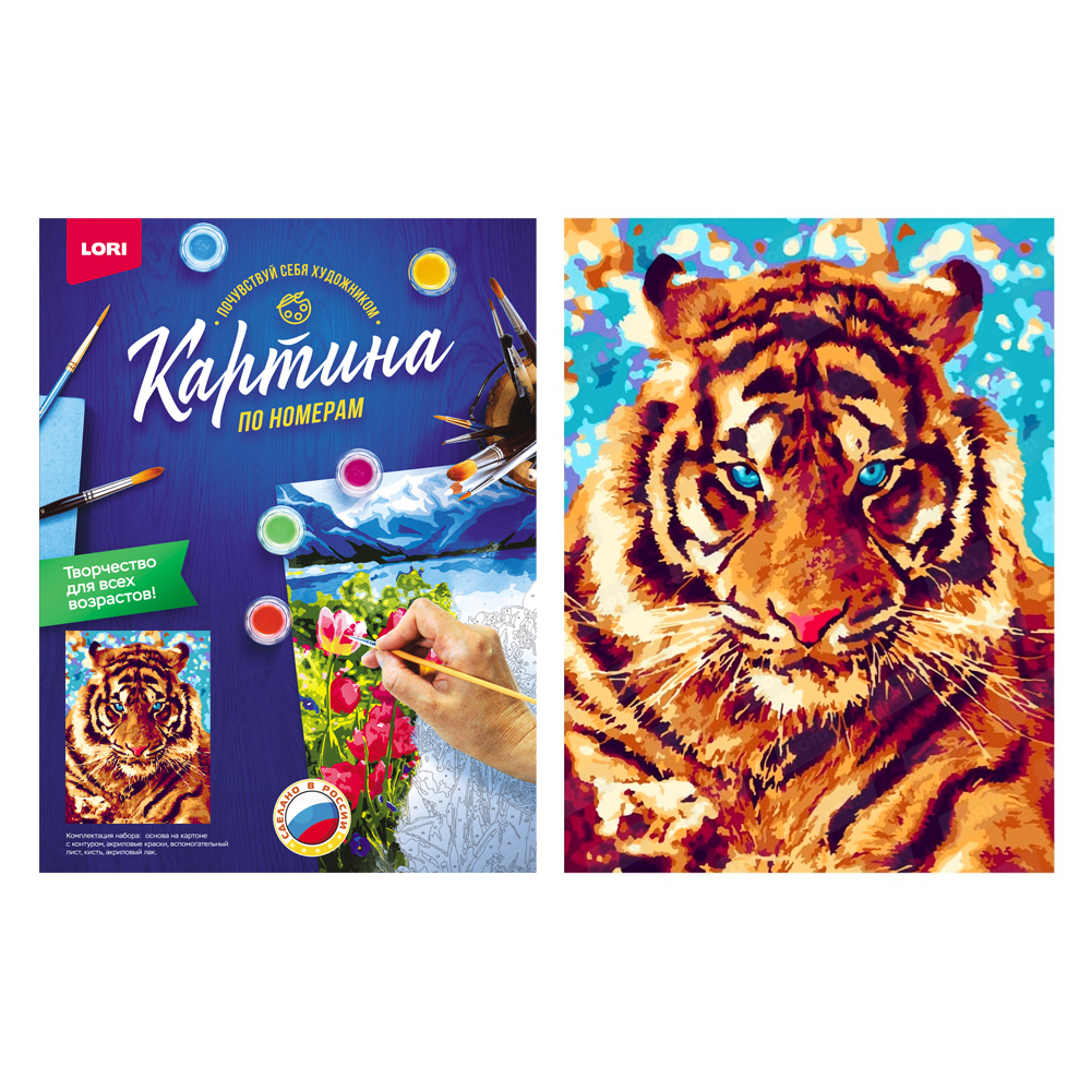 Картина по номерам Lori «Игривый тигр», 30х40 см.