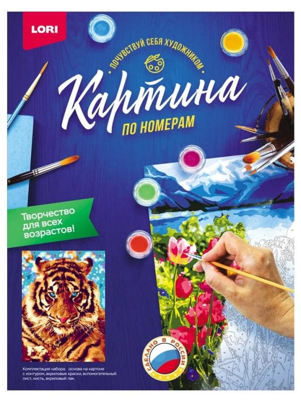 Картина по номерам Lori «Игривый тигр», 30х40 см.