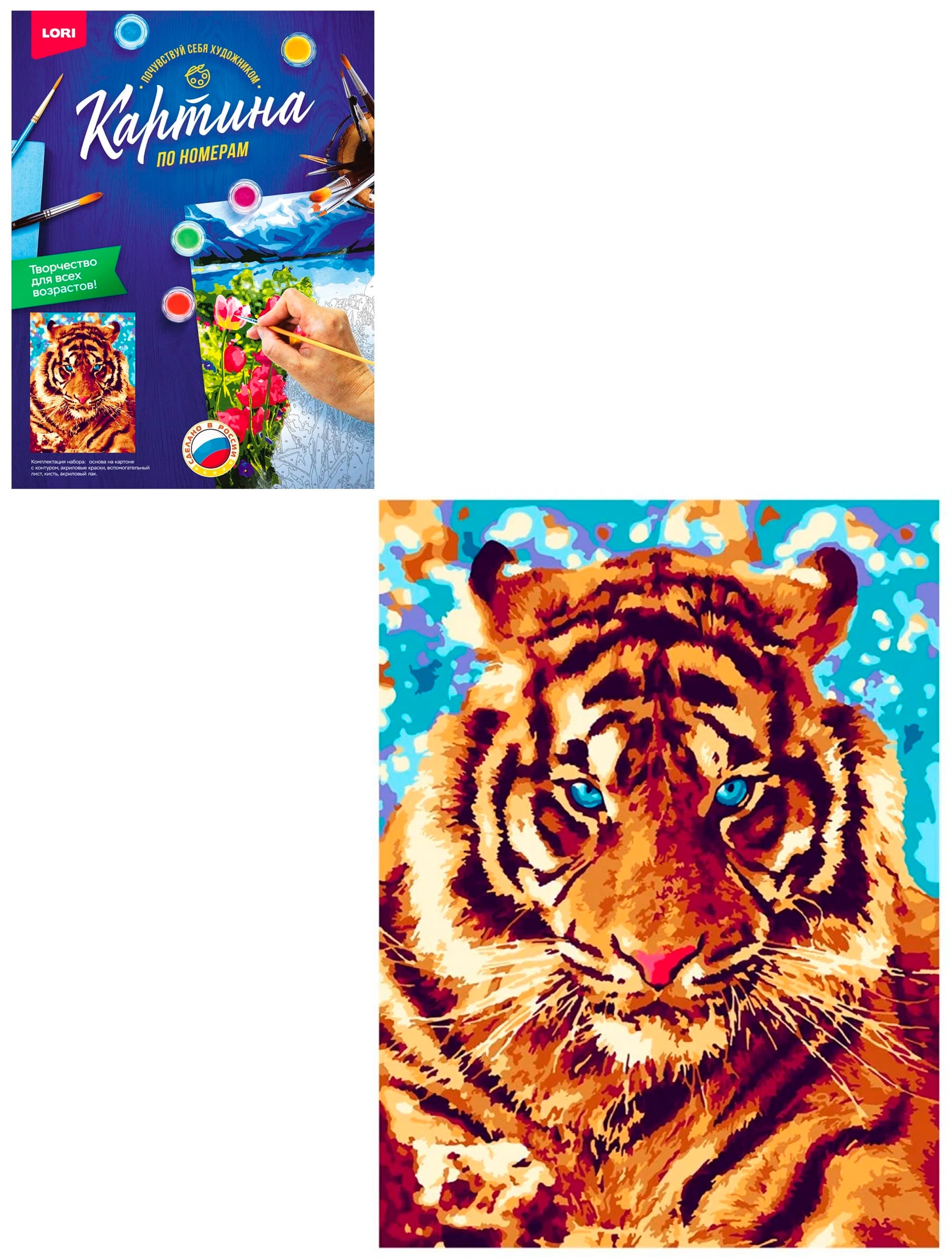 Картина по номерам Lori «Игривый тигр», 30х40 см.
