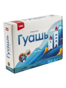 Гуашь LORI Классика 12 цветов по 20 мл