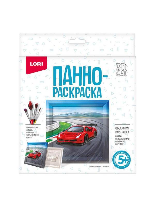 Набор для творчества LORI 3D Art Панно-раскраска Гоночный автомобиль