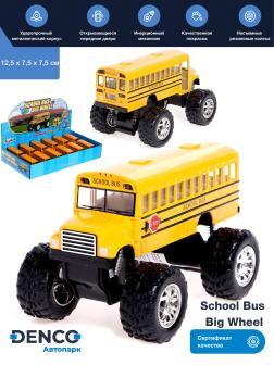 Металлическая машинка KinsFun «School Bus Big Wheel» KS5108D, инерционная