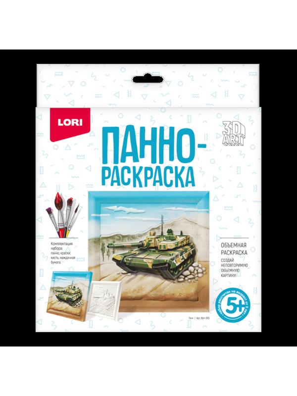 Набор для творчества LORI 3D Art Панно-раскраска Танк