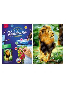 Набор для творчества LORI раскраска по номерам Игривый Лев