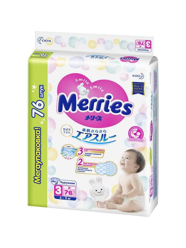 Подгузники Merries размер M 6-11кг 76 шт