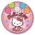 Товары для праздника Веселая Затея Тарелка Hello Kitty 17см 8шт