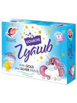 Гуашь ЛУЧ Волшебная палитра 12 цветов