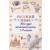 Книга АСТ Русский язык. Весь курс начальной школы. 1-4 классы