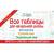 Книга АСТ Все таблицы для начальной школы. Русский язык. Математика. Окружающий мир